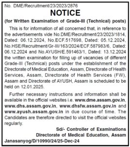 Assam DME Admit Card 2025